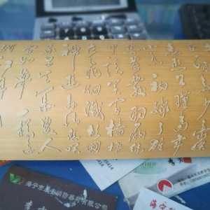 鷨