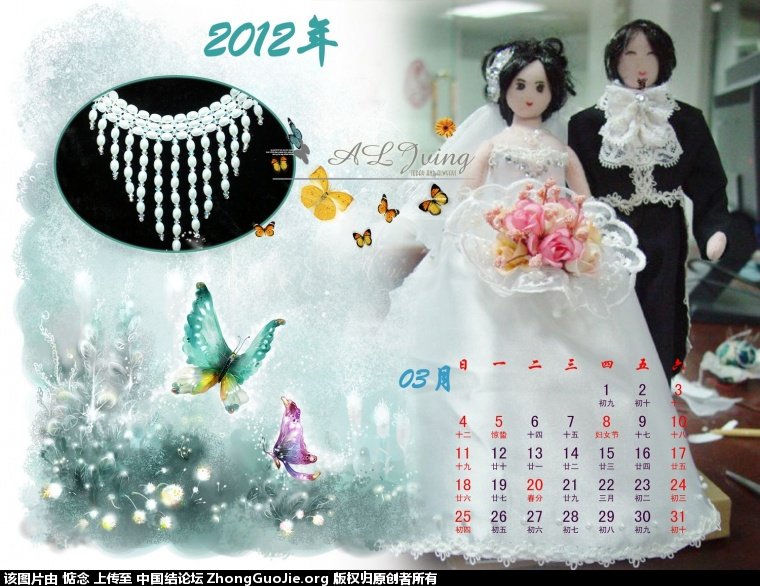 й̳ 2012Ʒ  ս 095144xa368jnrm8pp5ug5