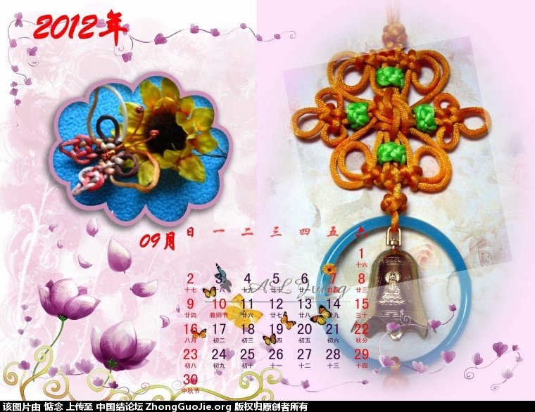 й̳ 2012Ʒ  ս 095259n9rnlwghlls2q6hr