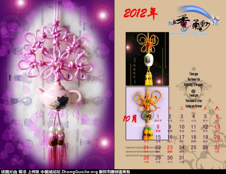 й̳ 2012Ʒ  ս 095309kvkkhytmc2vkyhoh