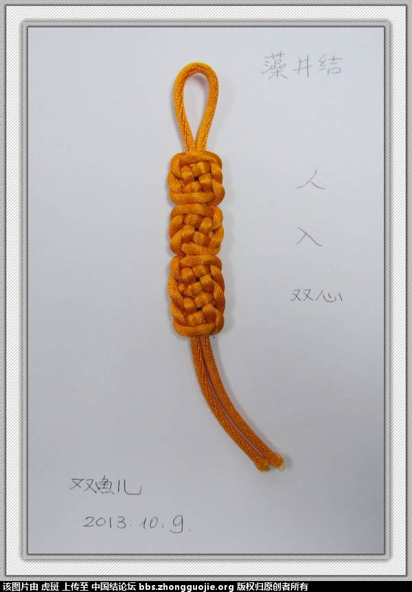й̳ 2013.10.10ڶʮΣ微[10] 微෨ͼ,微ʲô,微,微Ԣ,˫微  2026200jcfjf88044kk0cb