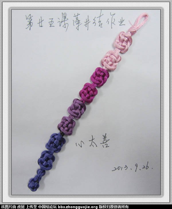 й̳ 2013.10.10ڶʮΣ微[10] 微෨ͼ,微ʲô,微,微Ԣ,˫微  202631k2bb2bhta7ss8sk7