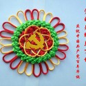 ����