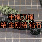 ��������ɡ�� �߽��ս���ʯ����Ʒ�ʽ����