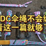 EDC19��EDC����ɡ����֯����׹ɡ�����Ʒ�����