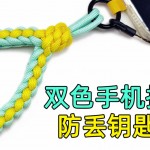 ˫ƴɫ�����ֻ�Կ�׹�����ɡ���෨�����̳�