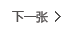 й̳   Ʒչʾ 1210534siokd7uskcmkzpd