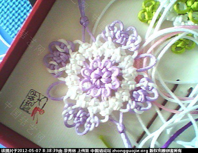 й̳ Ż-  Ʒչʾ 083451uuu8j3nbpwk8gwaa