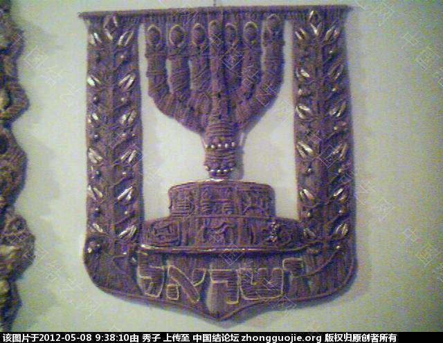 й̳ ɫIsraelYѵƷ ɫΪʲôôǿ,ɫĸ,ɫаȫ,Ʒ Ʒչʾ 0929302ssf0zklm0ymjj19