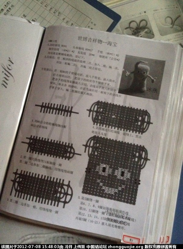 й̳ ƿα ֹС鱾ô,꼶ϲ,ֹ,꼶² ս 154731f4sik8k044q8qp88
