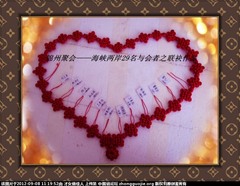 �й�����̳ ������ǣ   �����þ�  �����ǽ��ݾۻ�֮������Ʒ ǧ������ǣ,�����þõ��黰,������ǣ����,ִ����ǣ��˼,ʲô���������þ� ��Ʒչʾ 111810nw33j0b0jgrrrigg