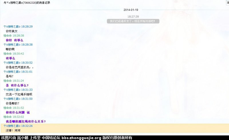 й̳ ,԰˸ϳȥô ôѸĸϳȥ,Ϲϳȥ,ϳȥӢ,Ÿϳȥ,ϳʲô˼ ջ 190037nfbrq6fxcjrrr6bn