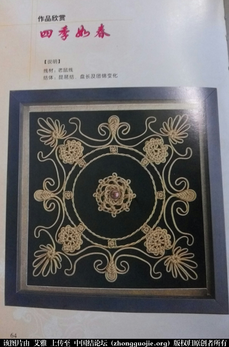 й̳ ժ¼ ΨɢĶժ,ժ¼Լидľ,꾭¼,ͷժ, ս 125655wzprbx60xf6s77np