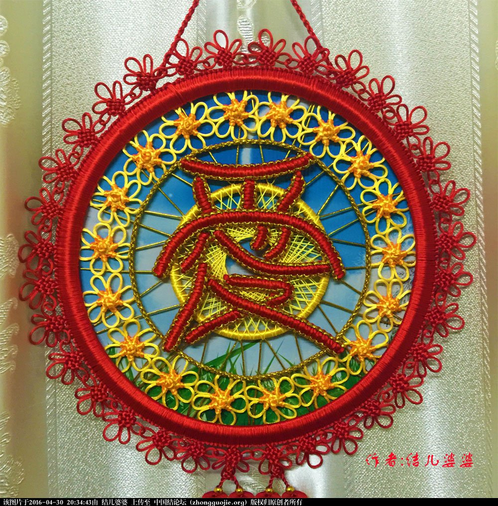 й̳ [ԭ]Ʒ:޽  Ʒչʾ 203100h0qanqqnywjzyyjr