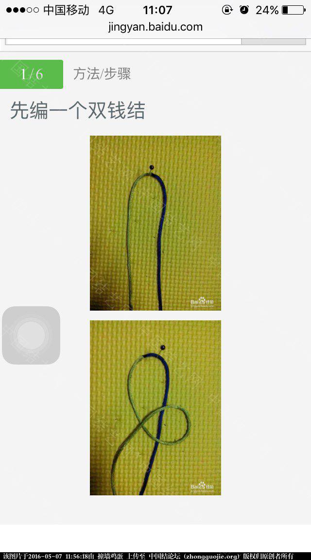 й̳ ܽϰ̳ ̳ Ʒչʾ 115618mn1qe17q6g6tlgpo
