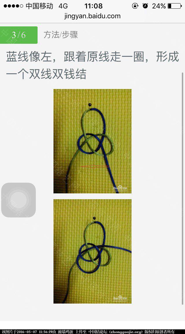 й̳ ܽϰ̳ ̳ Ʒչʾ 115619ly1fxkzlf62p0z2f
