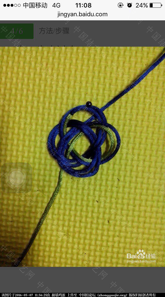 й̳ ܽϰ̳ ̳ Ʒչʾ 115621jlbdpmlq9if5u084