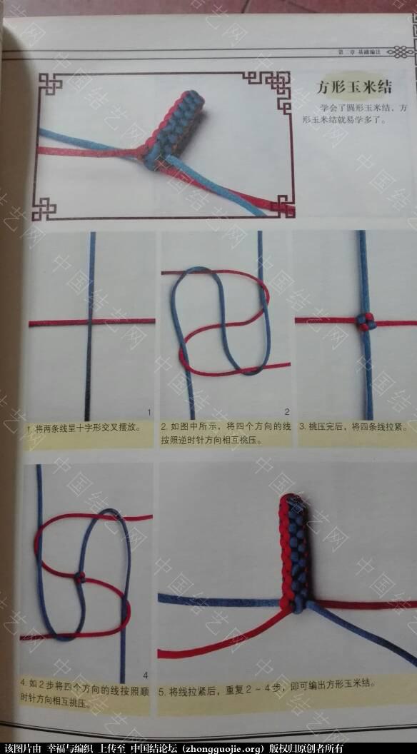 й̳ ׽ ׽βͼ,α̳֯̽ͼ,׽֯,׽Ὺͷβ ͼĽ̳ 155832fjbmbn19b45j1mpb