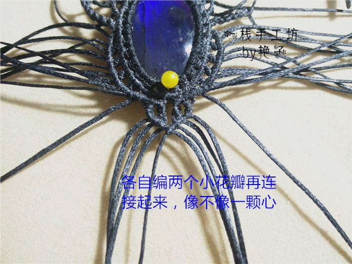 й̳ -macrame̳ ̳ ͼĽ̳ 101904oz0yd9g8xc7c82yt