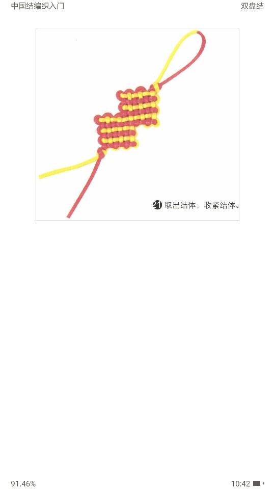 й̳ ˫̳² ˫ͨ,ô˫,˫̰,˫,˫ٳ ͼĽ̳ 112258dpkx6cppimkwcbms