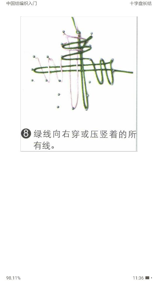 й̳ ʮ̳ ʮǺ᳤,޸ʮģʽ,̴ʮ,ʮб,ʮ̵ƽ ͼĽ̳ 114028ev1pvqzqqiq2wb2u
