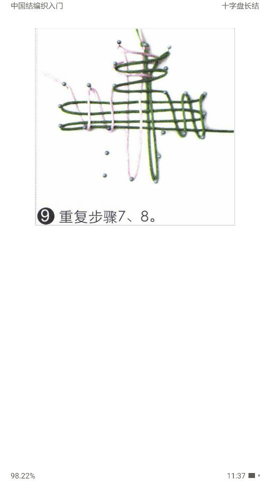 й̳ ʮ̳ ʮǺ᳤,޸ʮģʽ,̴ʮ,ʮб,ʮ̵ƽ ͼĽ̳ 114029dgl5p49lg4lvv7vo