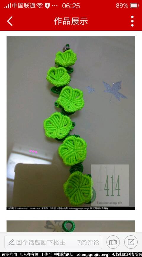 й̳ ˭ı෨һл ,,˭,,һ ջ 164723bkhg7gamqjezqxne