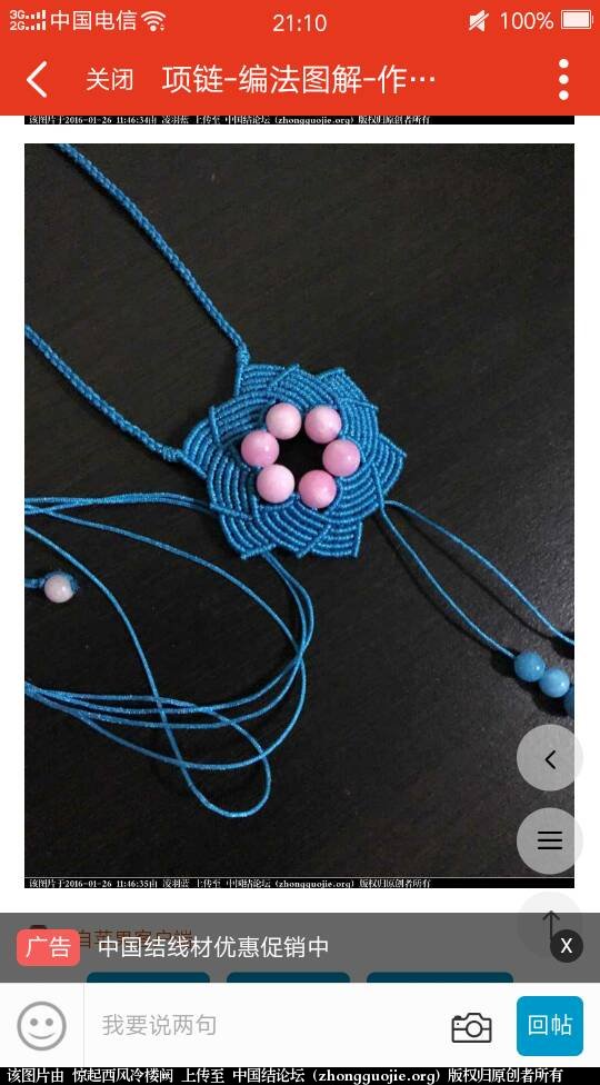 й̳  ,ý,,ƽ̨, ջ 211138f68l5m5v5qn5cf5u