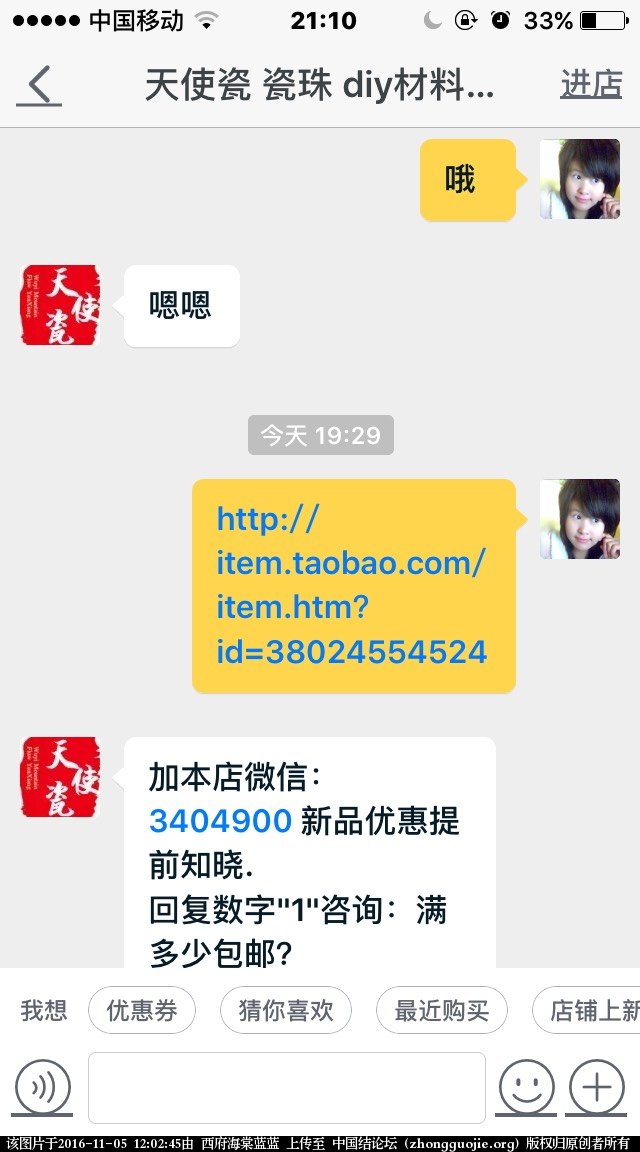 й̳   ջ 120245b9nxovffl5mtwtmt