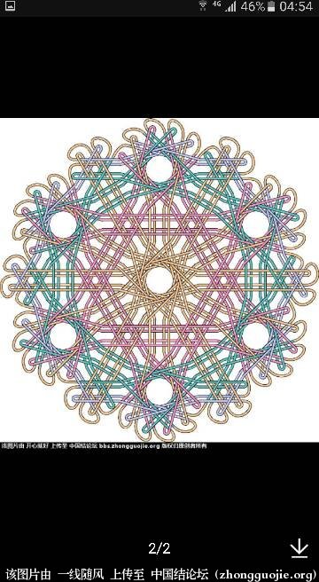 й̳   Ʒչʾ 222315b9332z91p131gx93