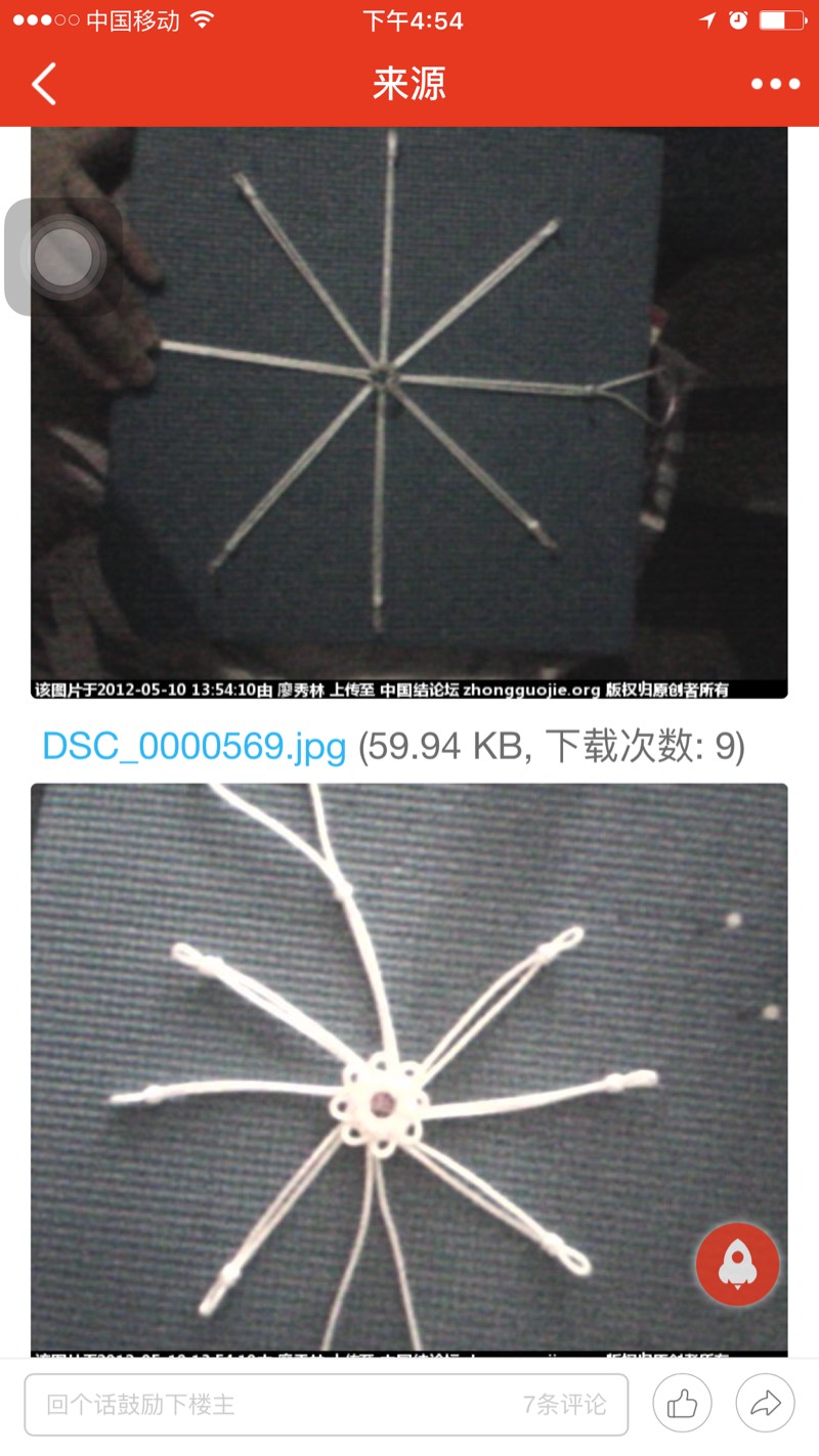 й̳ ĸĻᣬ˸ľͲ ޲ܵϵ,,,˵һԹ,Ըɷ ջ 165704at8b2mpgitbn008r