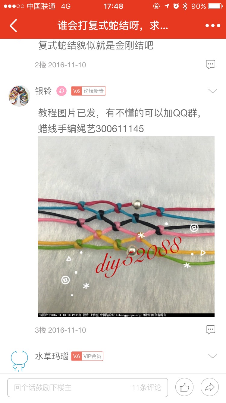 й̳   ջ 190539sesjjdnsj2m4rjeq