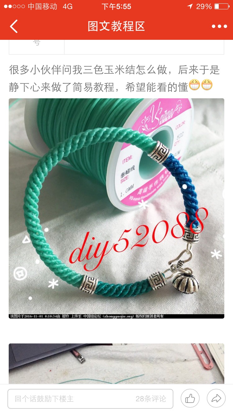 й̳  ,ƽ̨,Ѱƽ̨,, ջ 214757c8il42lp8wdba88d