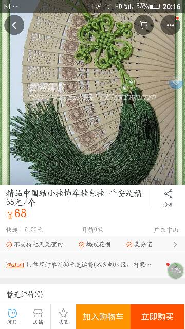 й̳ ĸʦ̳ ̳,ʦ,ĸ ջ 204214u9izdr6r9r9ywhhw