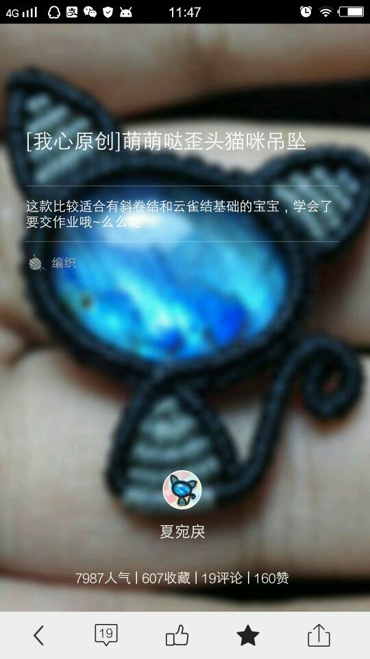 й̳   ջ 114806ao7e7zsqoeo5qu4e