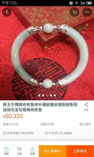 й̳   ջ 190652ucg8gaaeot68anoo