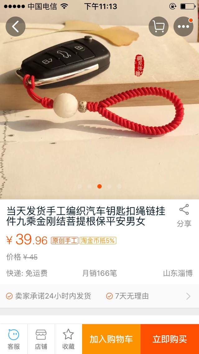 й̳  ý,,Ѱƽ̨,, ջ 234449ic1zsb6a6jjeqaz8