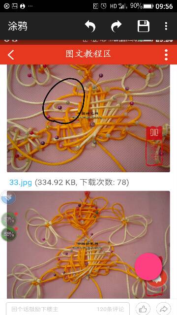й̳   ջ 095800vy1ypt8orjcr1a2n