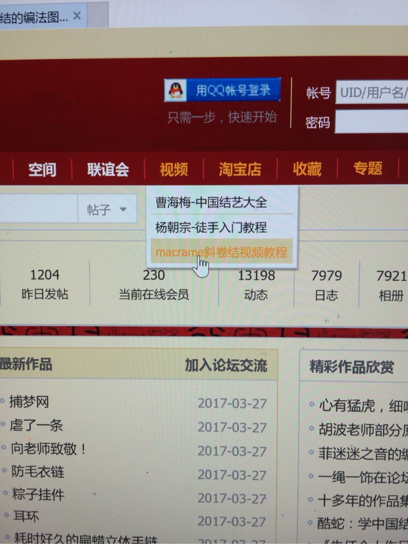 й̳   ջ 115942px5nk5quk6tuu5ry