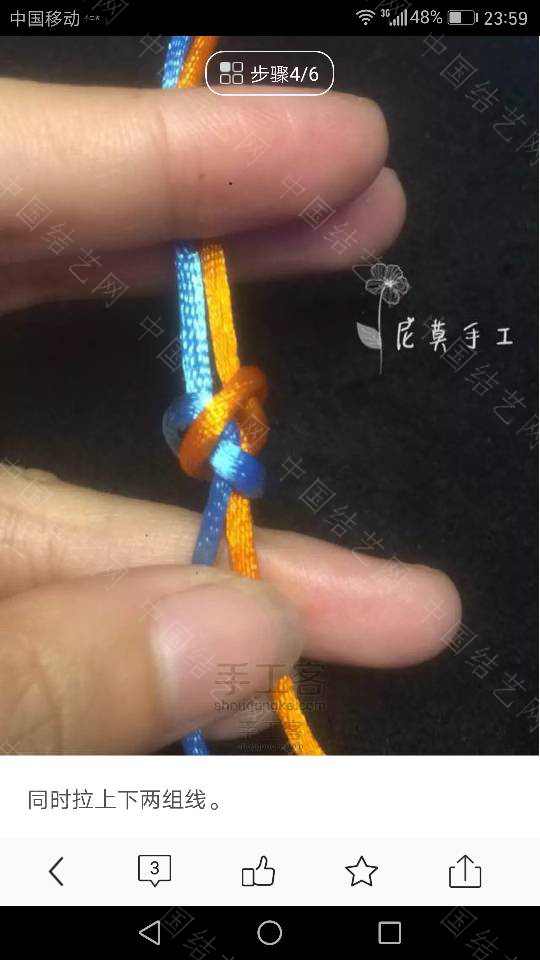 й̳   ջ 084659ij42d371hgi3j67d