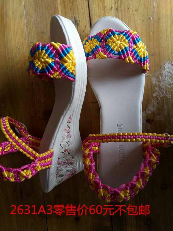 �й�����̳ ��֯Ь ����Ь�ӵĹ���ȫ�̳�,�ֹ���֯ŮЬ,��֯Ь����Ƶ�̴̳�ȫ,�ֹ�֯Ь�ӻ���ͼ�� ��Ʒչʾ 154715raawhzwpzpazatwz