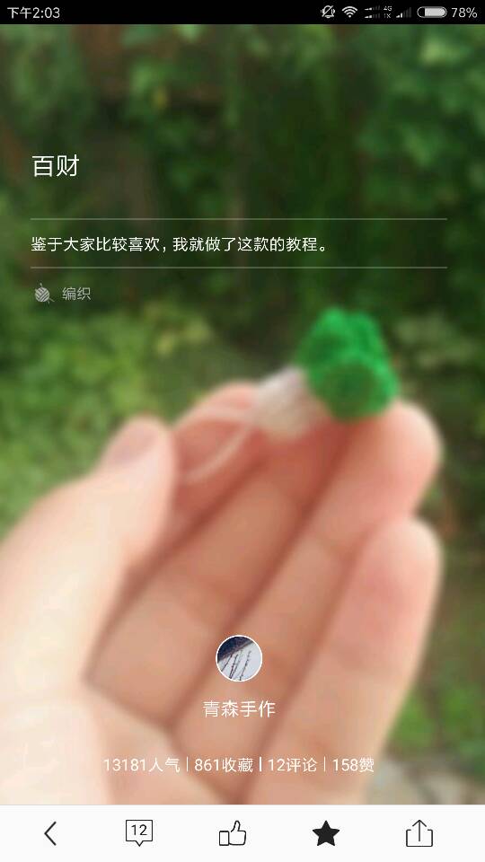й̳   Ʒչʾ 140355qvtk3iv8ktxybsi8