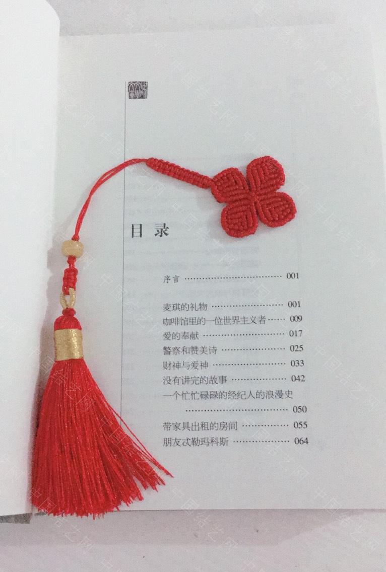 й̳ Ҷǩ Ҷǩ۷,ʮֹǩ,ôһŷǩ,ӣǩ۷,һ޶ǩ Ʒչʾ 171404ls5m23dzis4514h2