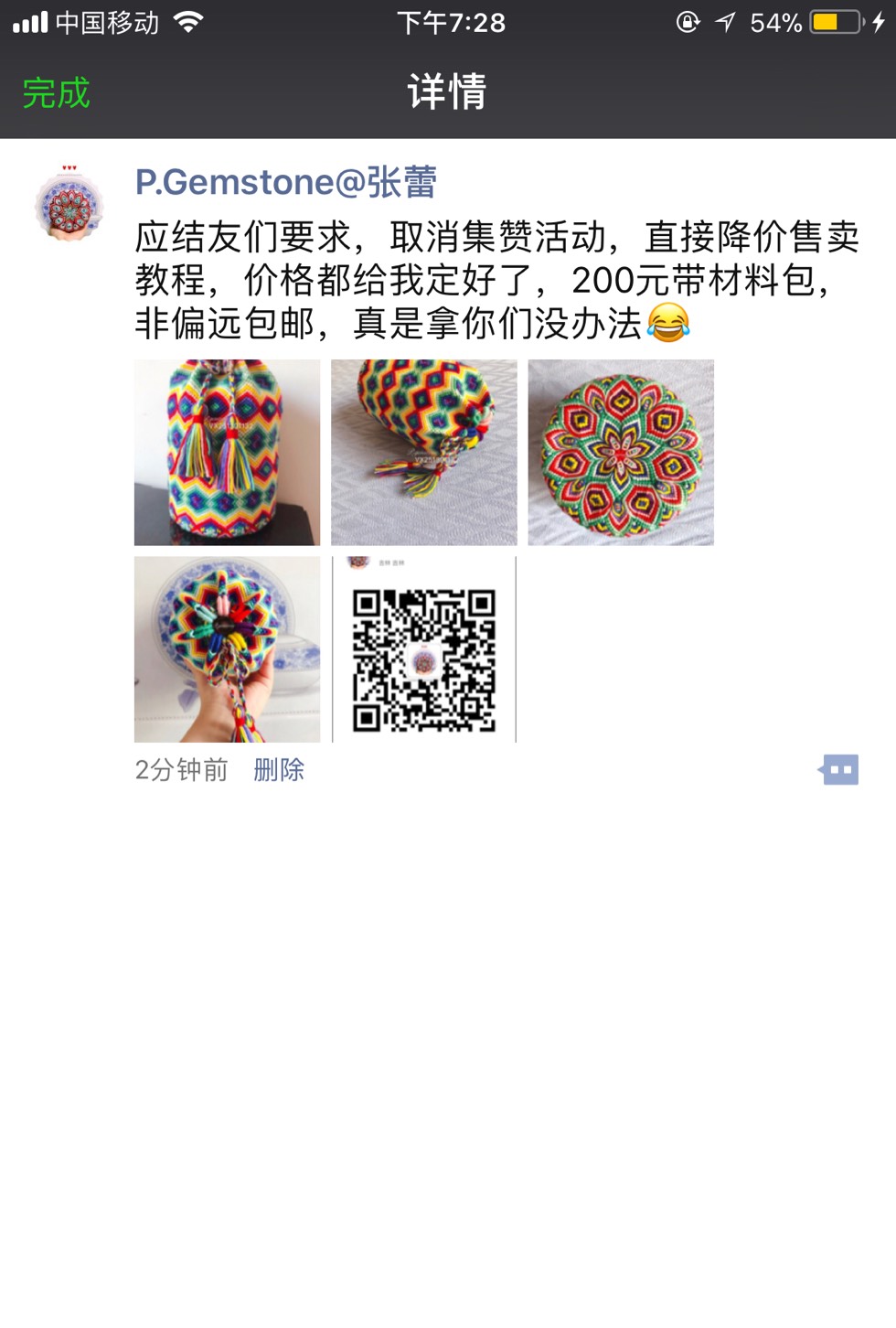 й̳ ллǹע Ȧͳһл,ллǹע,һл޵,ллǵ֧ Ʒչʾ 193152jyqypx7nnmpnniod