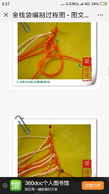 й̳   Ʒչʾ 051259xkv76opwzrr6sapp