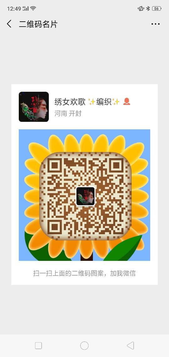 �й�����̳ רҵ��֯ ֯�����ͼ��,�����۴��ͼ��,�ֹ�֯���̳�,һ�����ӱ෨��ȫ��,�ֹ�֯��������ͷ ��Ʒչʾ 090334byaxawxyyeey57jj