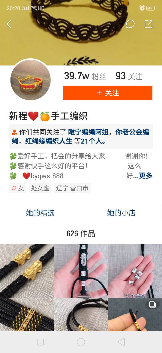 й̳   Ʒչʾ 202103g725e57ey8yw5ype