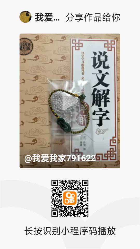 й̳  ,,,ʱ Ʒչʾ 220538i14c1c404ayyu4hb