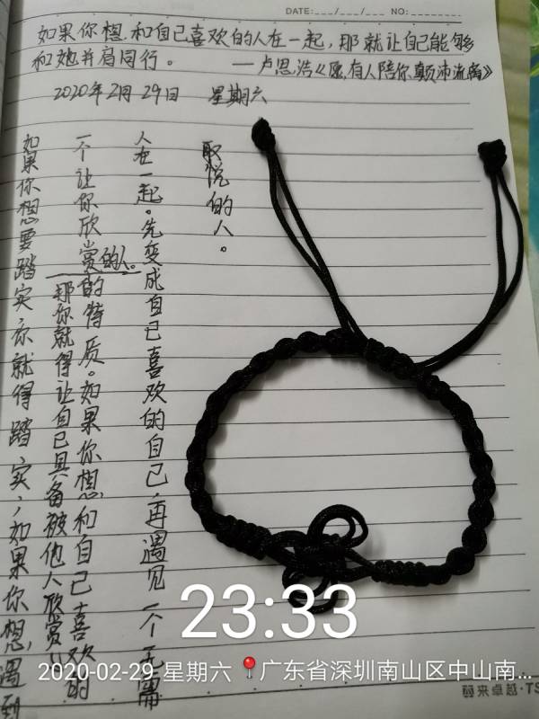й̳ һ죬㶫 һһ켤,һ½ļ̾,һһľ,δһ˵˵,һ½˵˵ Ʒչʾ 233516fh0672u64hw5us76