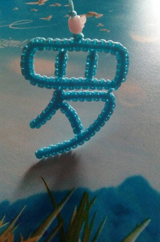 й̳  ֵĿôд,ֿͷĳ,,˼, Ʒչʾ 